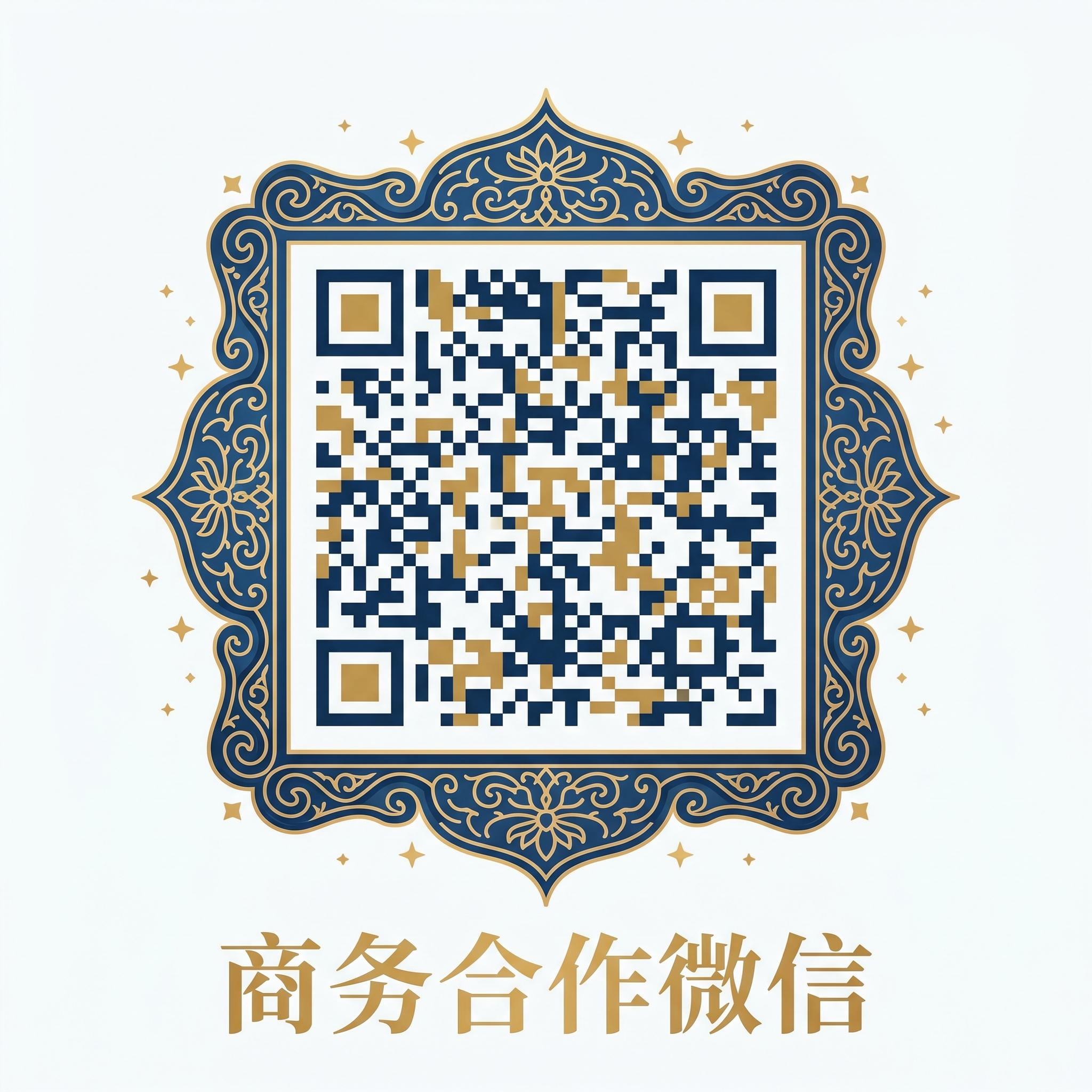 情侣酒店偷拍商务微信