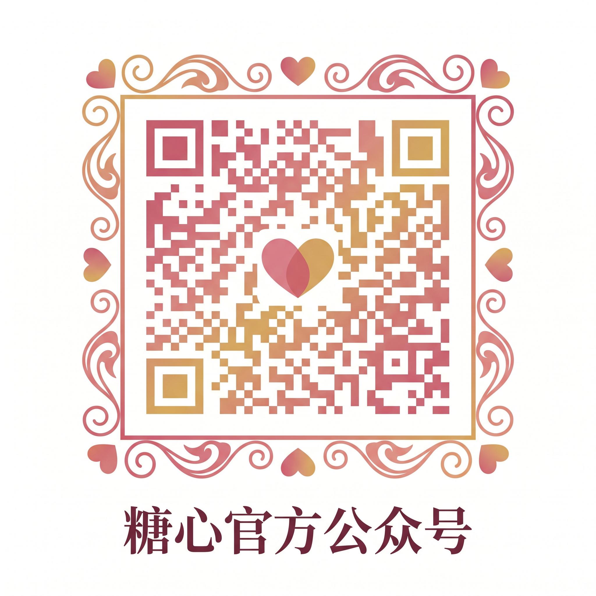 情侣酒店偷拍官方公众号